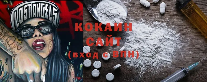 Cocaine VHQ  гидра онион  Починок 