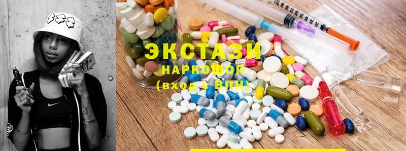 Ecstasy MDMA  Починок 